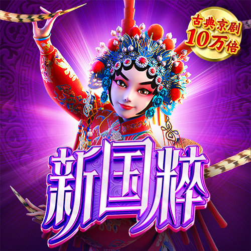 ayx爱游戏全站app