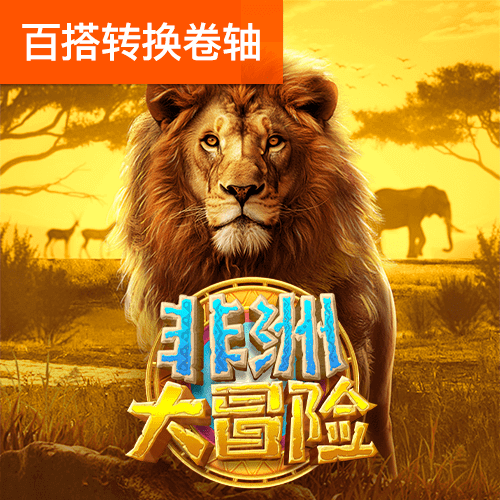 BB体育艾弗森代言