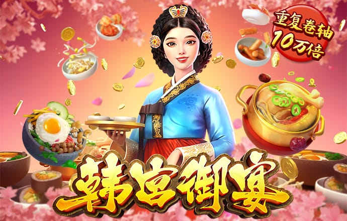 欧博体育官网下载app