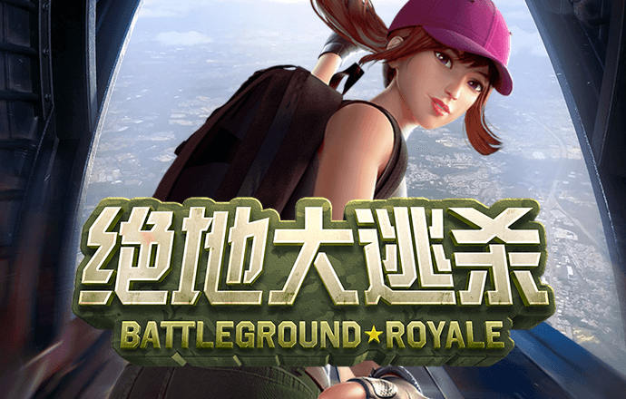 乐竞体育