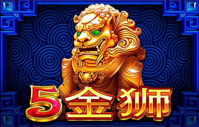 pg模拟器试玩