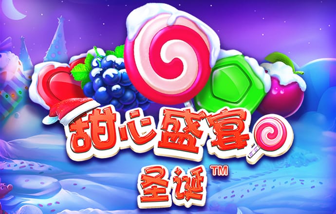 新澳精准资料免费提供濠江论坛