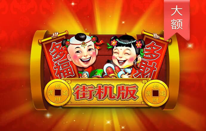 hth会体会体育