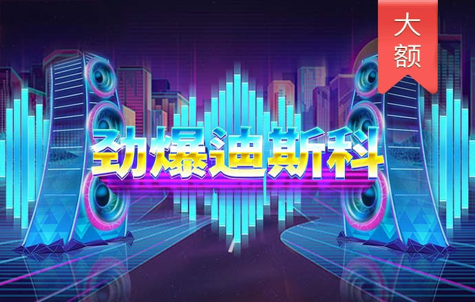 星空体育下载