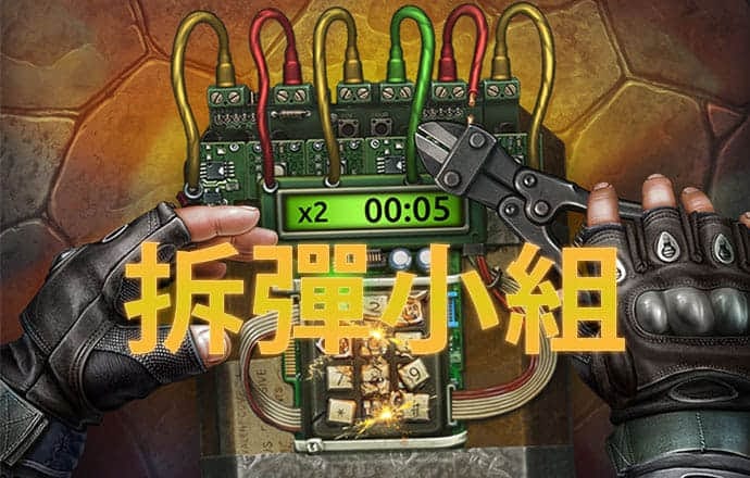 c7娱乐模拟器免费