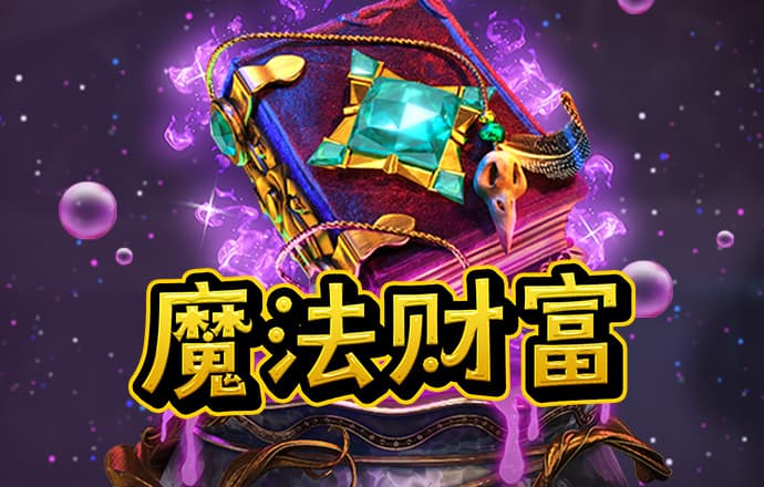 s8sp加密路线和隐藏路线下载入口