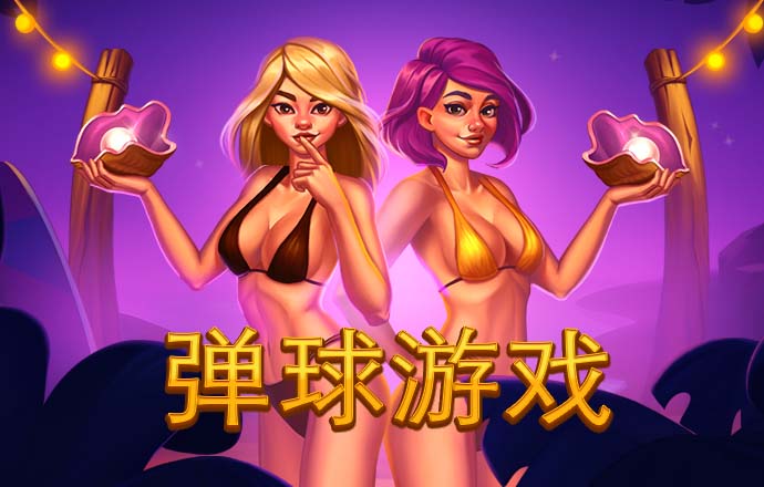 米乐m6网页版