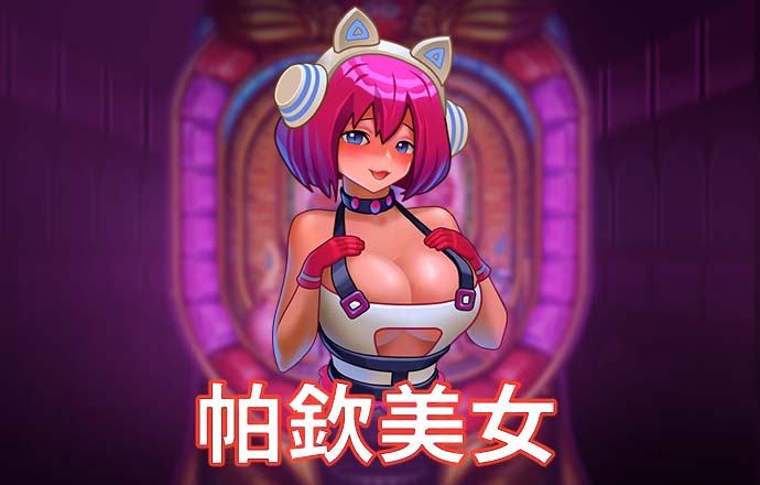 ng28南宫娱乐